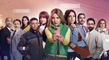 موعد عرض الحلقة الرابعة من مسلسل نون النسوة لمي كساب